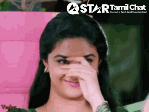 Star Tamil Chat Sanjay Chat GIF