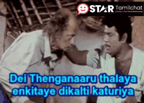 Star Tamil Chat Sanjay Chat GIF