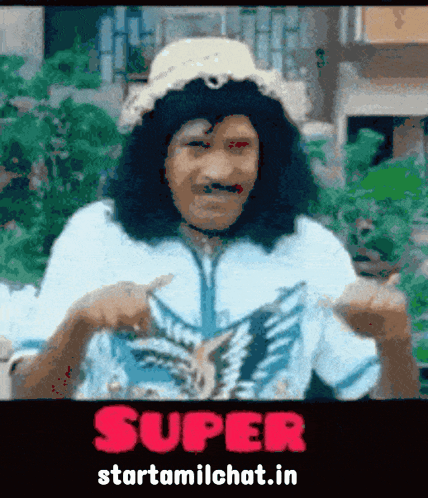 Star Tamil Chat Startamilchat GIF