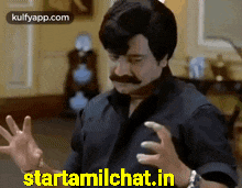 Star Tamil Chat Startamilchat GIF