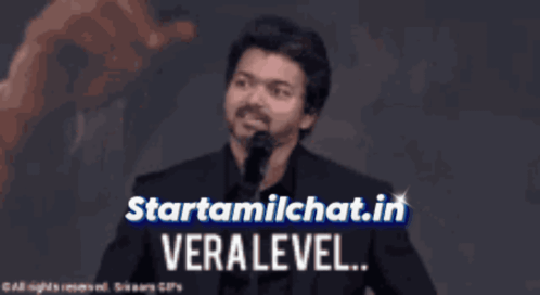 Startamilchat Sanjay Chat GIF