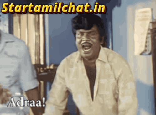 Startamilchat Sanjay Chat GIF
