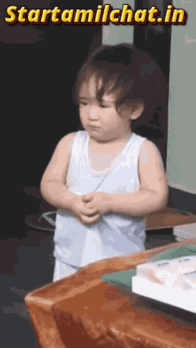 Startamilchat Sanjay Chat GIF