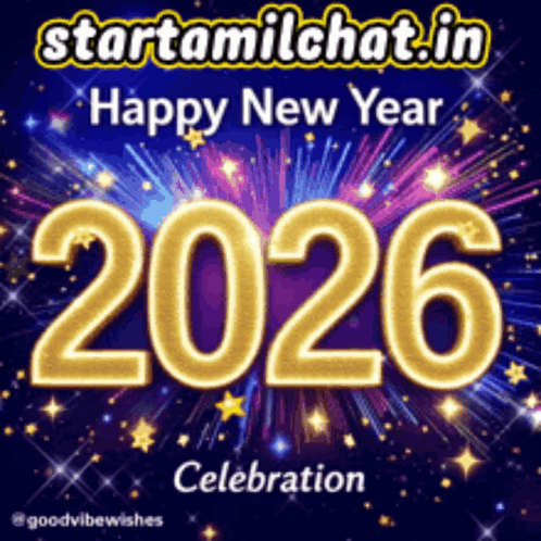 Startamilchat Sanjay Chat GIF