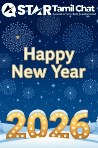 Startamilchat Sanjay Chat GIF