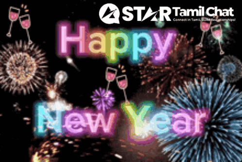 Startamilchat Sanjay Chat GIF