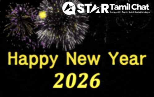 Startamilchat Sanjay Chat GIF
