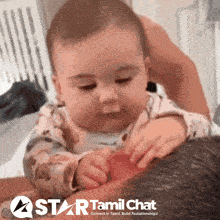 Startamilchat Sanjay Chat GIF