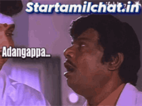 Startamilchat Sanjay Chat GIF