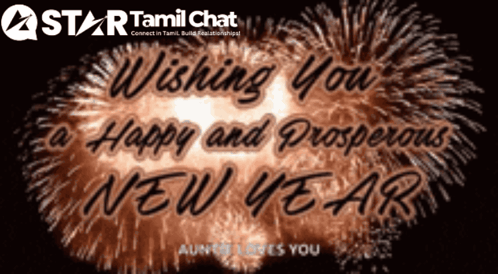 Startamilchat Sanjay Chat GIF