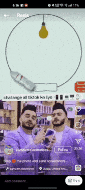 Stop Jam Jam GIF