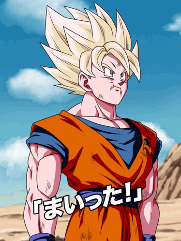 Str Super Saiyan Goku Super Saiyan Gohan Youth Warriors Entrusted With Earths Fate GIF. This 374 x 498 animated GIF is part of our goku instant transmission…