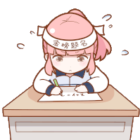 Study Focused Sticker