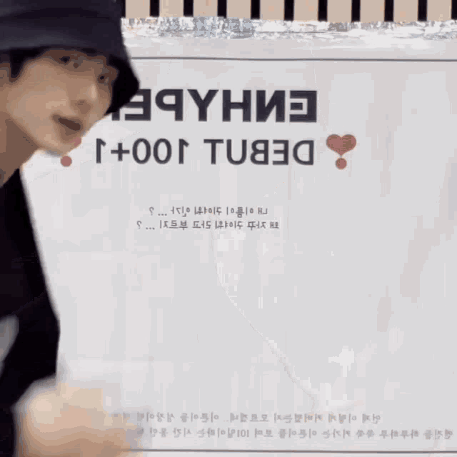 Sunghoon Enhypen GIF