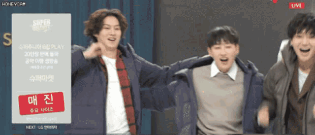 Super Junior Super Junior Excited GIF