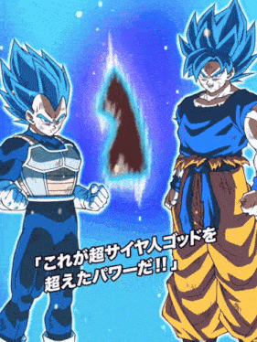 Super Saiyan God Goku And Super Saiyan God Vegeta Divine Warriors With Infinite Power GIF