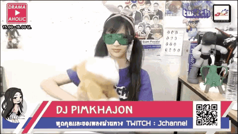 Sweat Dj Pimp Khajon GIF