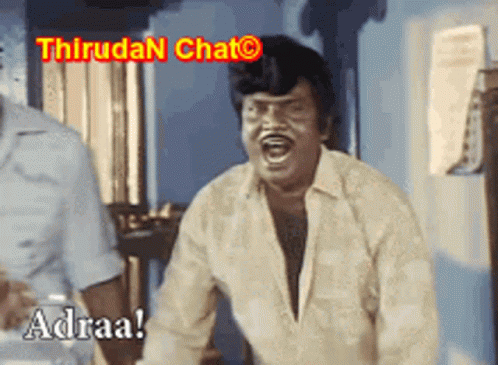 Tamil Actress Gif Tamil Heroin Gif GIF