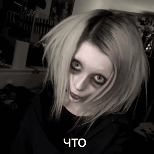 Taraterrorful Tara Terrorful GIF