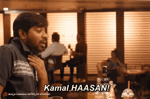 Telugu Ee Nagaraniki Emaindi GIF