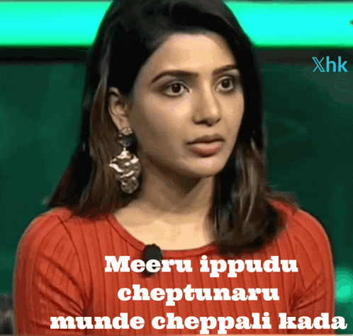 Telugu Enti Telugu Samantha Cheppu GIF