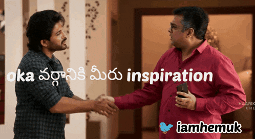 Telugu Gifs Iamhemuk GIF
