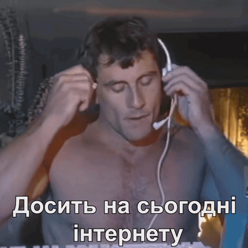 Thats Enough Internet досить на сьогодні інтернету GIF. This 498 x 498 animated GIF is part of our suficiente internet por hoy collection. Created by…