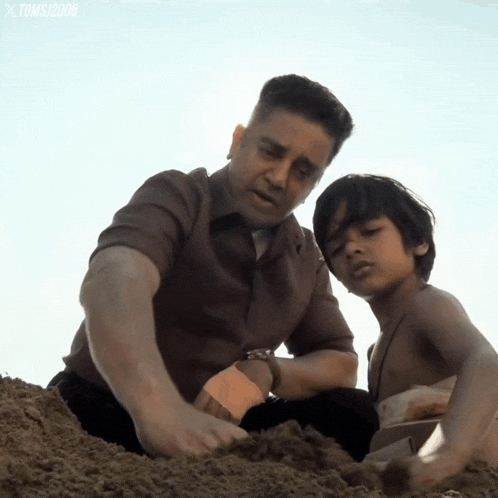 Thug Life Kamal Haasan GIF