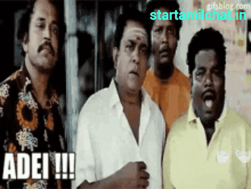 Thuu Comedy Gif GIF