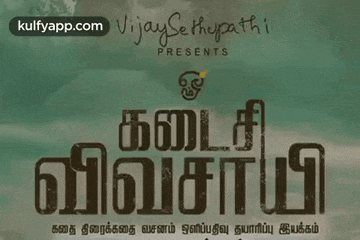 Title Card.Gif GIF