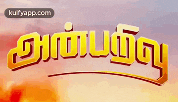 Title Card.Gif GIF