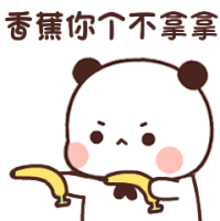 Tkthao219 Bubududu Sticker