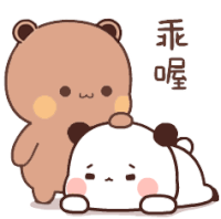 Tkthao219 Bubududu Sticker