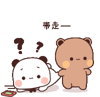 Tkthao219 Bubududu Sticker