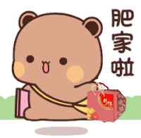 Tkthao219 Bubududu Sticker