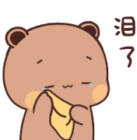Tkthao219 Bubududu Sticker
