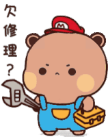 Tkthao219 Bubududu Sticker