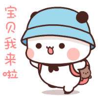 Tkthao219 Bubududu Sticker