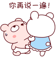 Tkthao219 Lengtoo Sticker
