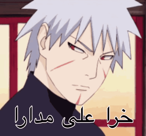 Tobirama Khara GIF