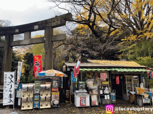 Tokyo Temple Shinto GIF