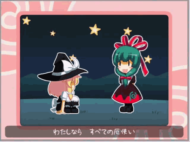 Touhou Hina GIF