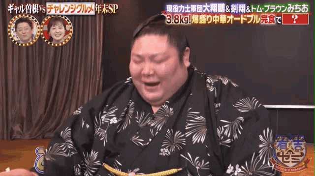 Tsurugisho Momotaro GIF