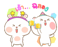Tuagom Cheers Sticker