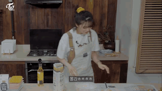 Twice Tv Jeongyeon Tv GIF