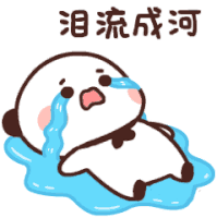 Twitter Sad Sticker
