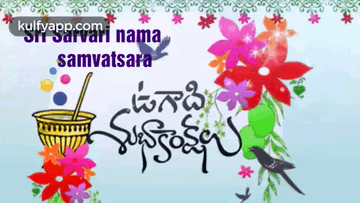 Ugadi Subhakanksalu.Gif GIF. This 360 x 203 animated GIF is part of our happy ugadi collection. Related themes include telugu. Created by kulfy. View the…