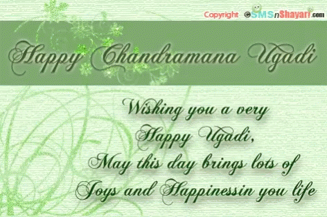 Ugadi GIF. This 472 x 314 animated GIF is part of our happy ugadi collection. View the original animation, share it, or browse related GIFs.