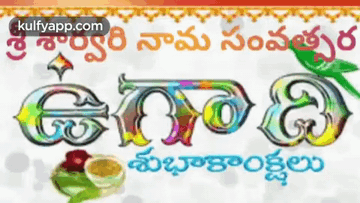 Ugadi Wishes.Gif GIF. This 360 x 203 animated GIF is part of our happy ugadi collection. Related themes include telugu. Created by kulfy. View the original…