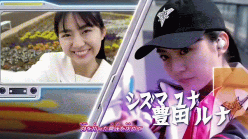 Ultraman Trigger New Generation Tiga Trigger GIF. This 498 x 280 animated GIF is part of our trigglypuff collection. Created by Slymy. View the original…